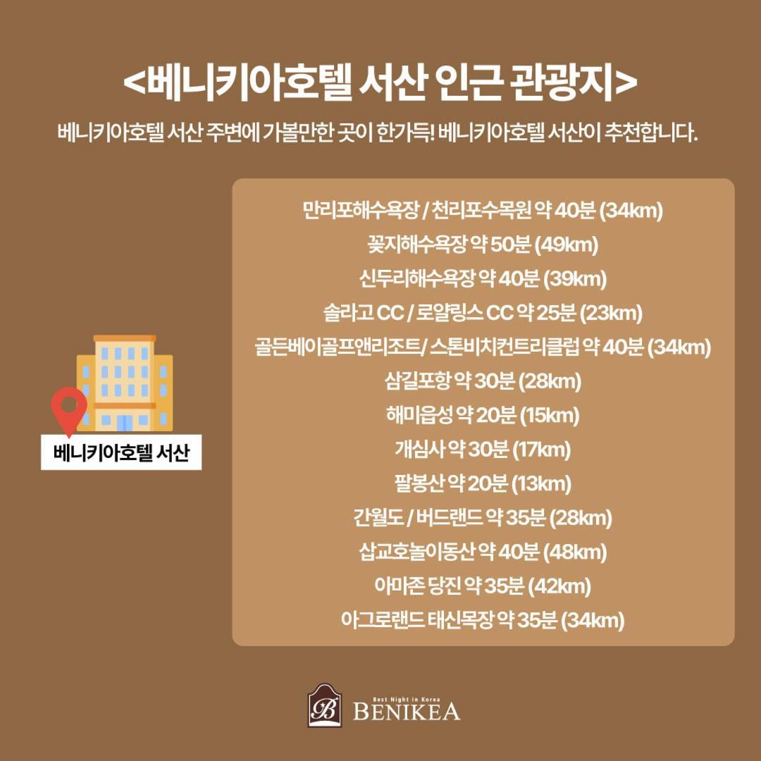 Benikea Hotel Seosan Esterno foto